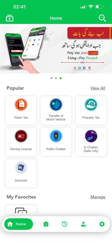 E-Pay Punjab PSCA Echallan